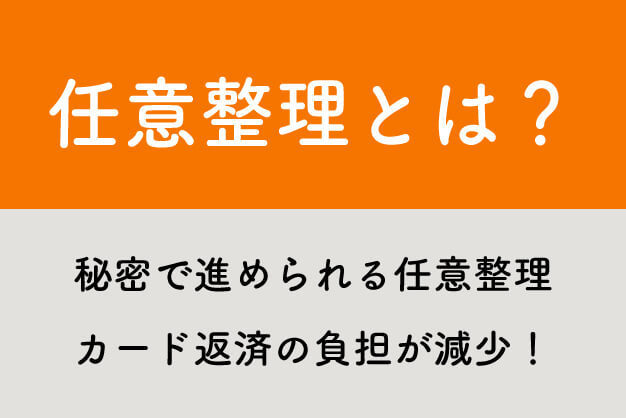 支出にハサミを入れる